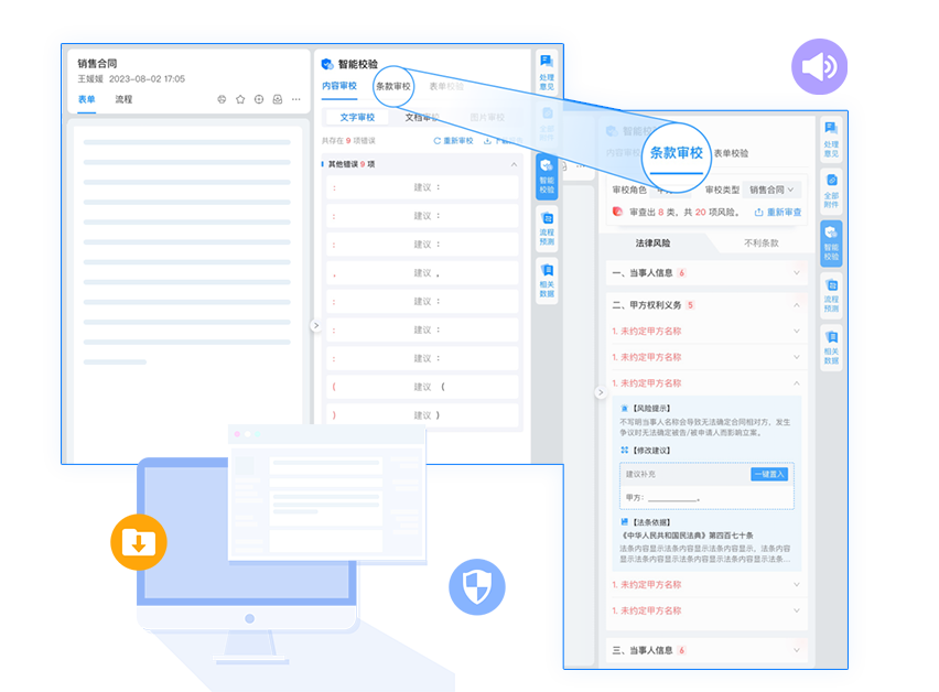 协同办公oa系统