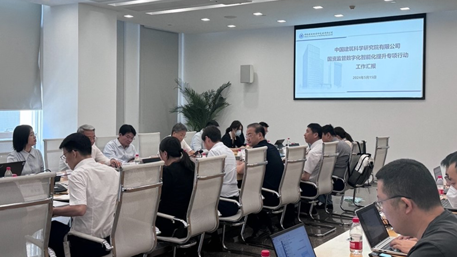 九州ku游官网，中国建筑科学研究院，投资综合管理项目
