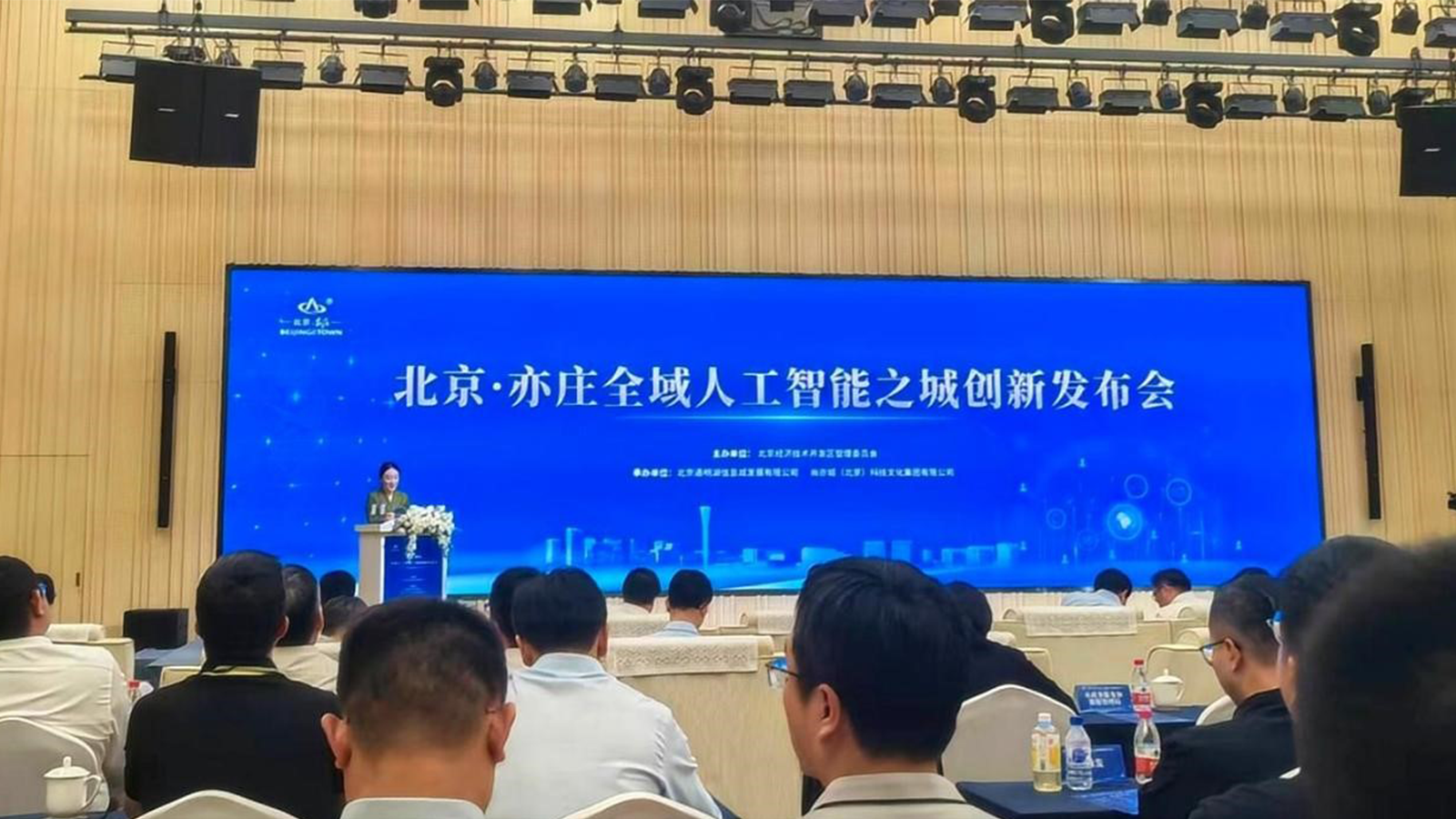 九州ku游官网，政务领域大模型