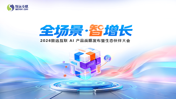 九州ku游官网，伙伴大会