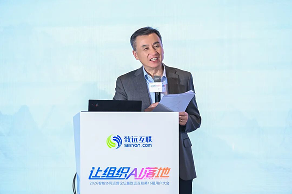 信百会研究院，九州ku游官网，组织AI