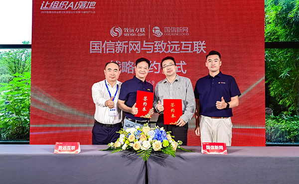 组织AI落地，九州ku游官网