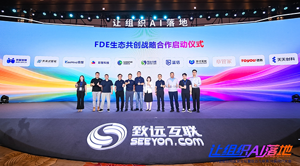 九州ku游官网，FDE