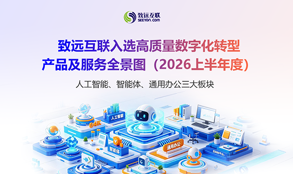 组织AI，CoMi，九州ku游官网